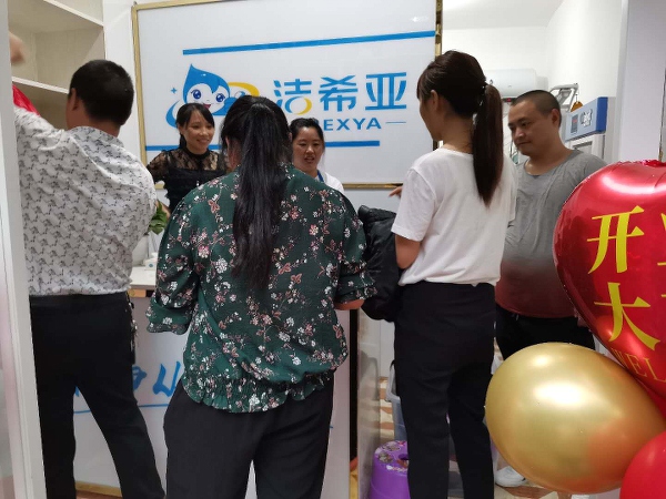 干洗店怎么樣設備 潔希亞一直嚴把質量關.jpg