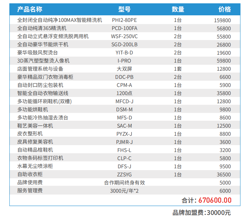 1694240812366969.png 諆C.png