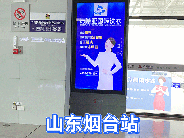 強勢宣傳，潔希亞新一輪高鐵廣告霸氣上線！