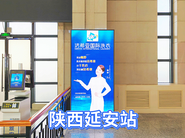 強勢宣傳，潔希亞新一輪高鐵廣告霸氣上線！