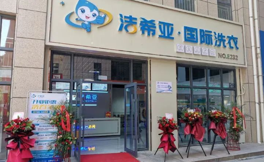 裝修設(shè)計丨潔希亞為加盟商提供裝修設(shè)計方案及監(jiān)理服務(wù)！