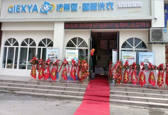 裝修設(shè)計丨潔希亞為加盟商提供裝修設(shè)計方案及監(jiān)理服務(wù)！