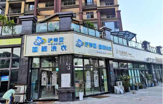 裝修設(shè)計丨潔希亞為加盟商提供裝修設(shè)計方案及監(jiān)理服務(wù)！