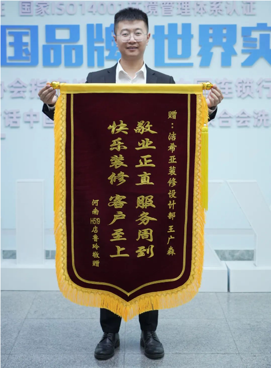 裝修設(shè)計丨潔希亞為加盟商提供裝修設(shè)計方案及監(jiān)理服務(wù)！