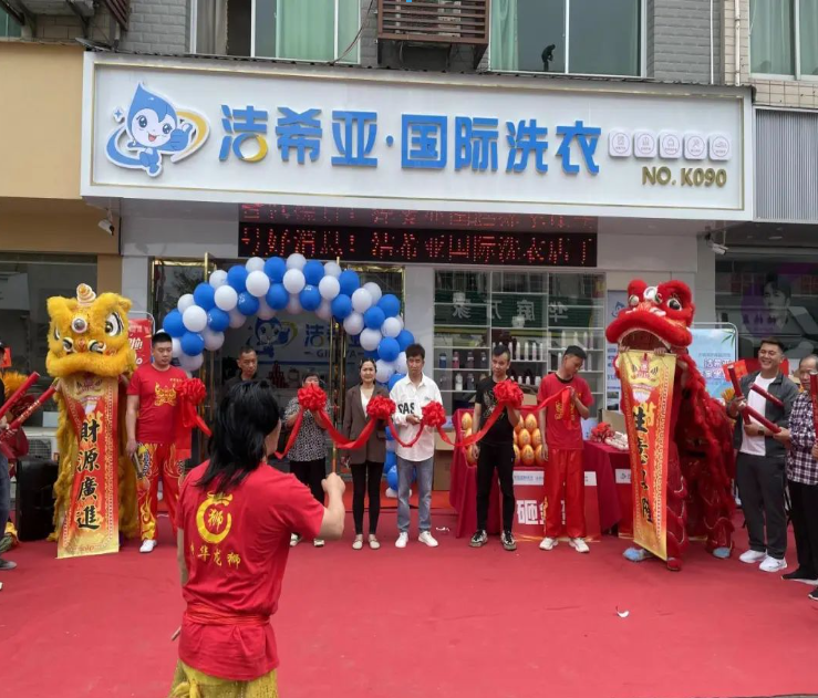 開業(yè)帶店丨潔希亞為加盟商提供開業(yè)現(xiàn)場帶店服務！