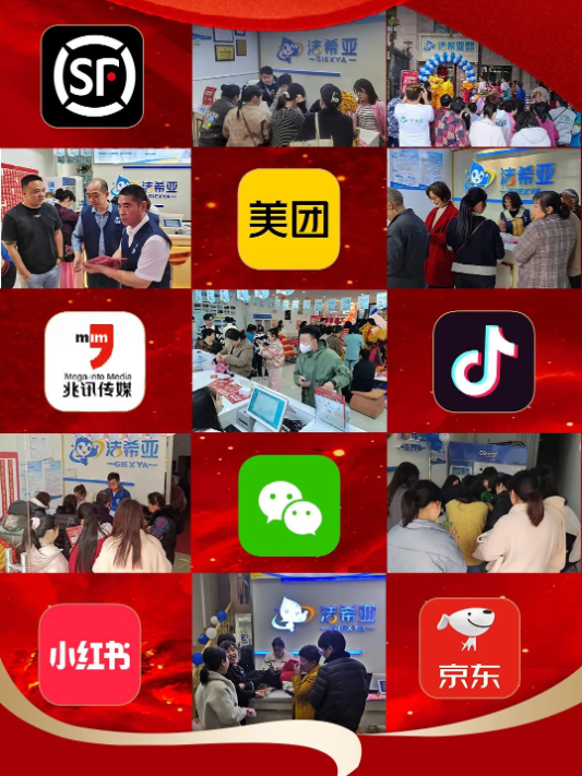 全渠道賦能，潔希亞與您共同探索洗染行業(yè)新風(fēng)尚！