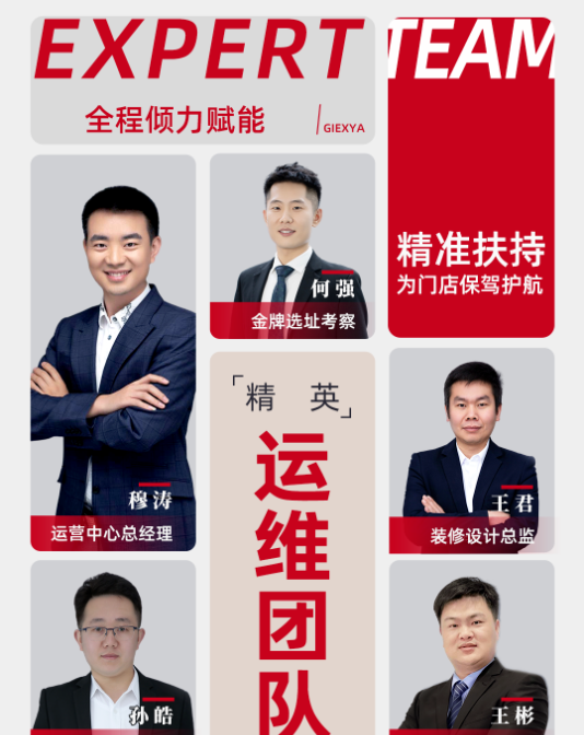 全渠道賦能，潔希亞與您共同探索洗染行業(yè)新風(fēng)尚！