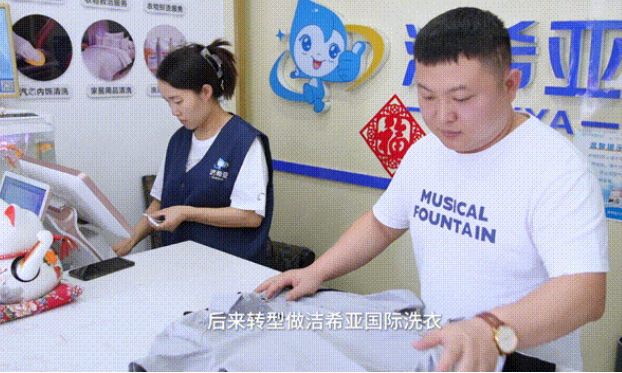 小夫妻大志向，攜手創(chuàng)業(yè)走向幸福人生！