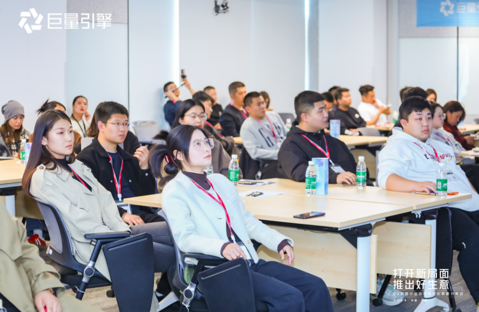 潔希亞國際洗衣受邀參與巨量引擎Q4加盟行業(yè)本地推優(yōu)化策略分享會