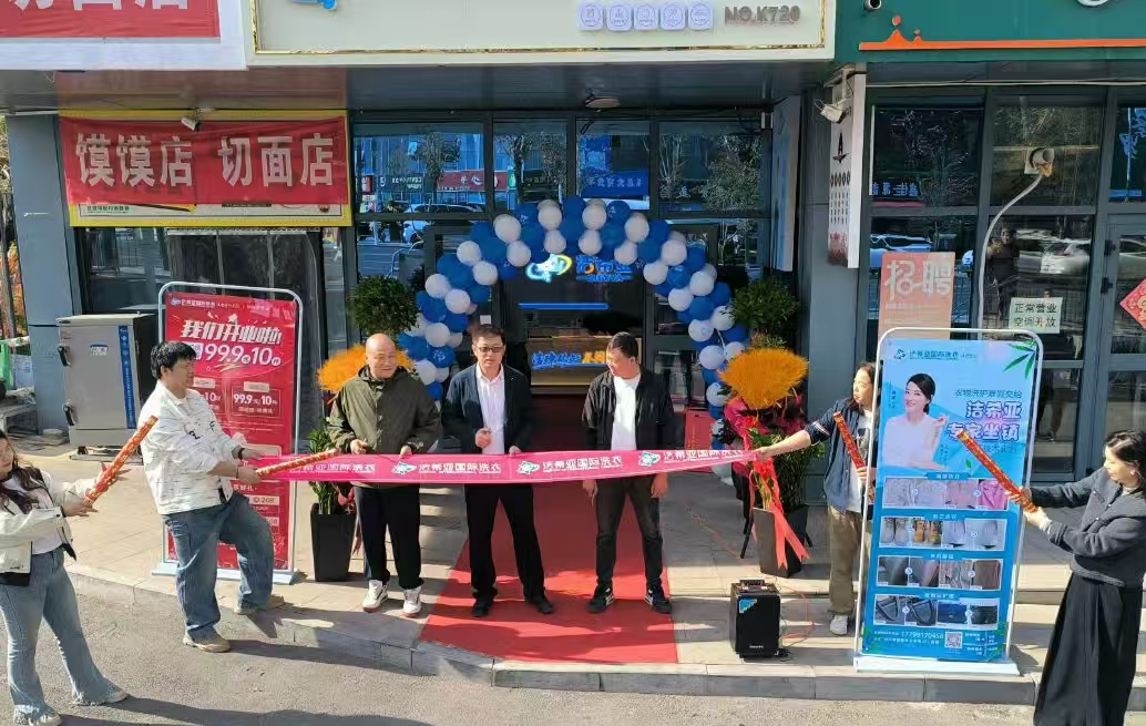 喜訊頻傳，潔希亞烏魯木齊加盟店開(kāi)業(yè)營(yíng)收達(dá)15萬(wàn)余元！