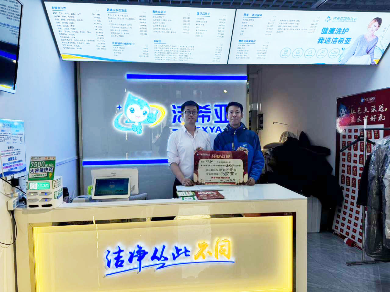 喜訊頻傳，潔希亞烏魯木齊加盟店開(kāi)業(yè)營(yíng)收達(dá)15萬(wàn)余元！
