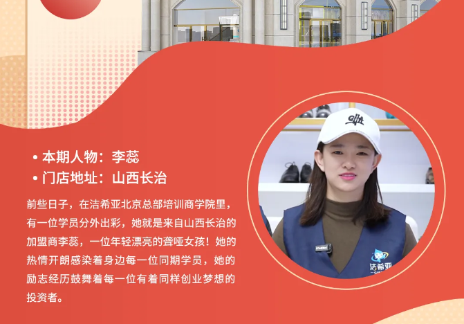 她雖然不能開口說句，但卻活的分外精彩！