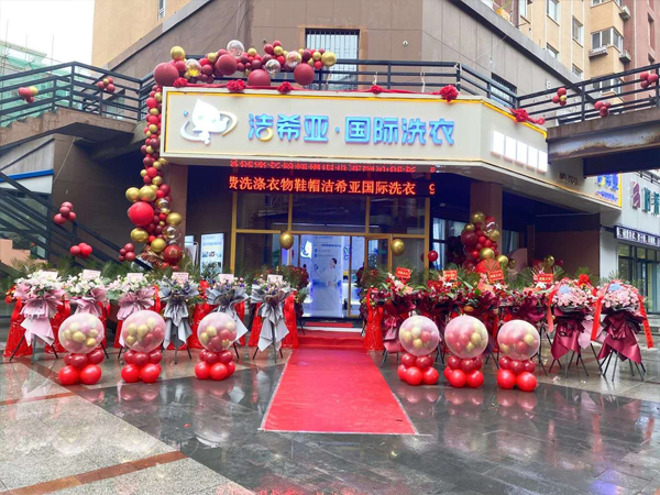 退而不休，開啟事業(yè)新篇章