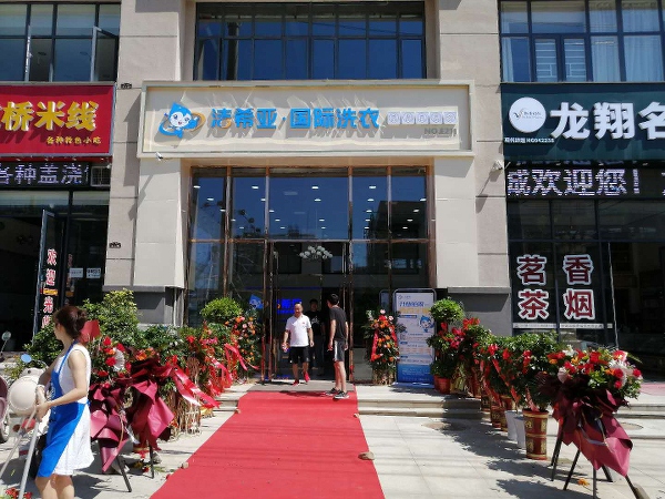 想自主創(chuàng)業(yè)抓住了機(jī)遇的我，收獲成功事業(yè)