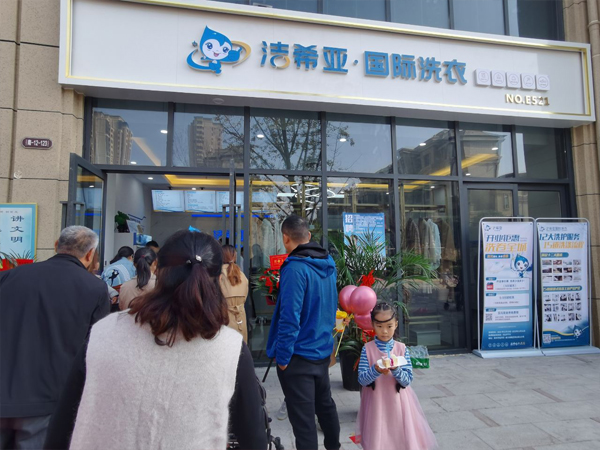 特殊時期開業(yè)的干洗店，一樣業(yè)績斐然