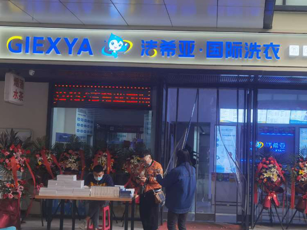 為什么她的干洗店店比周邊其它門(mén)店生意都好？