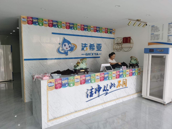 選擇潔希亞，源于對高潔凈度的追求！