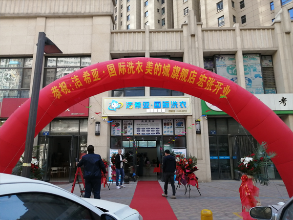 洗衣店的利潤怎么樣國內(nèi)有著很好的干洗市場v