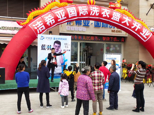 開潔希亞干洗店裝修監(jiān)理服務(wù)包含哪些