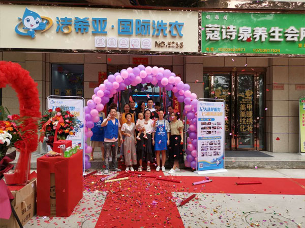 憑店鋪設(shè)計優(yōu)勢，潔希亞干洗店在干洗市場 “乘風破浪”