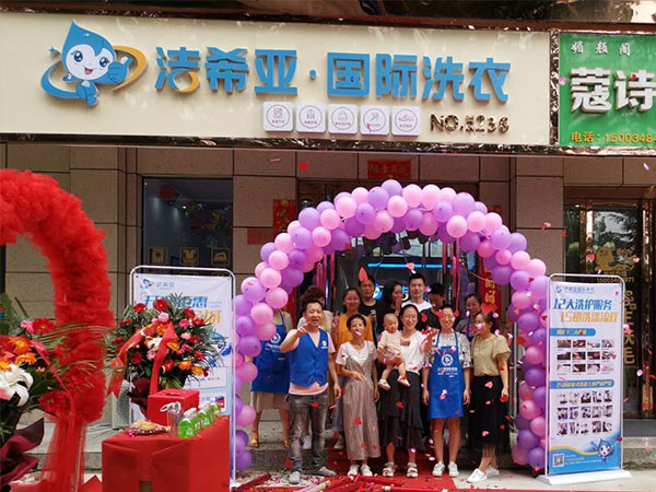 前景廣闊又好上手，潔希亞干洗加盟店適合夫妻共闖