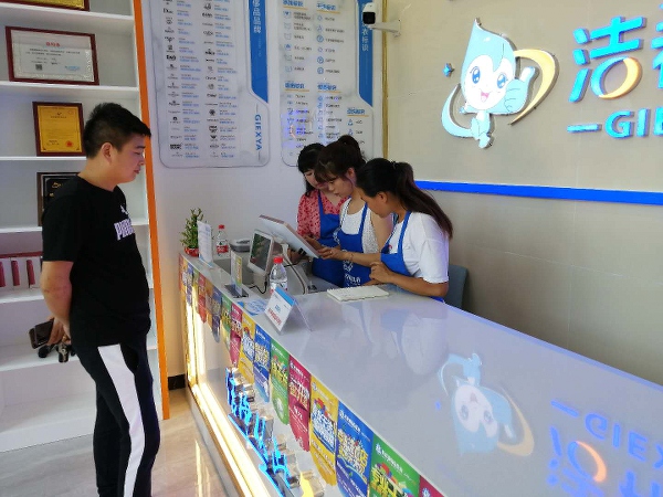 潔希亞干洗加盟店：大城市里有運(yùn)營(yíng)支持，前景無(wú)憂